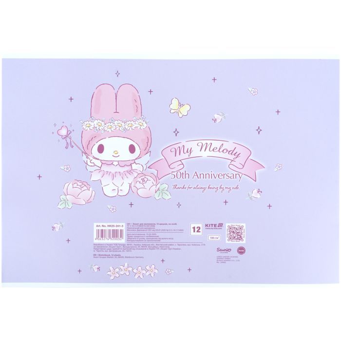 Альбом для рисования Kite My Melody, 12 листов (HK25-241-3) изображение 6