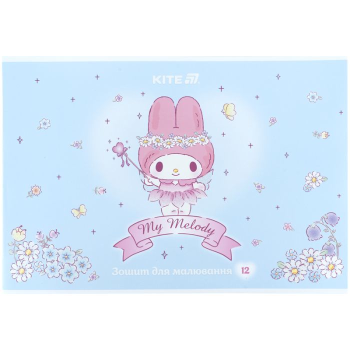 Альбом для рисования Kite My Melody, 12 листов (HK25-241-3) изображение 9