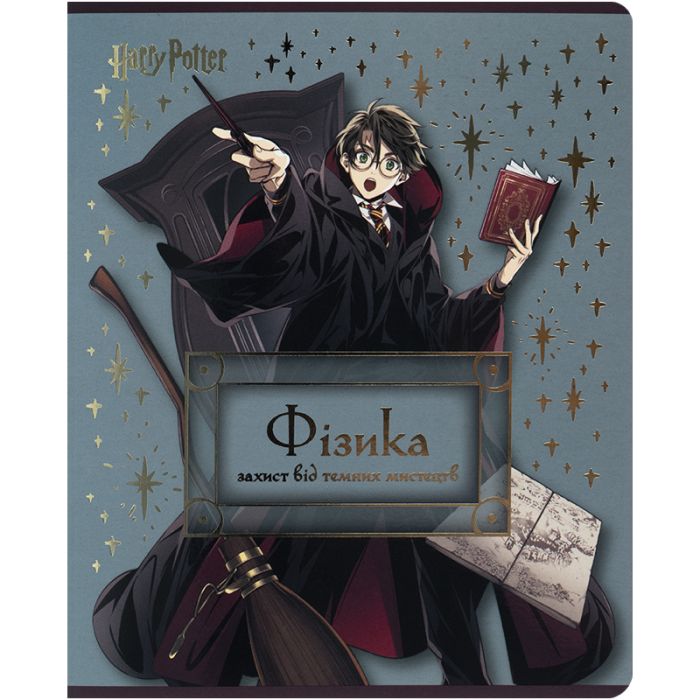 Тетрадь Kite предметная Harry Potter 48 листов, клетка, физика (HP25-240-2)