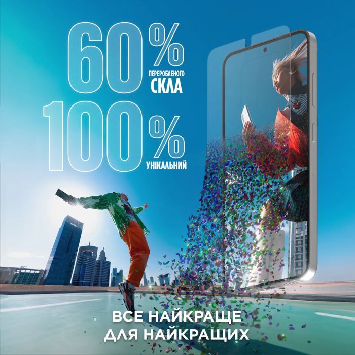 Скло захисне PANZERGLASS Samsung Galaxy S25 Plus Ultra-Wide Fit w. Aligner (PG_SARNUWFG37942) зображення 6