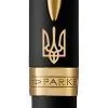 Ручка шариковая Parker SONNET 17 UKRAINE Matte Black Lacquer GT BP Трезубец (84832_T001y) изображение 2
