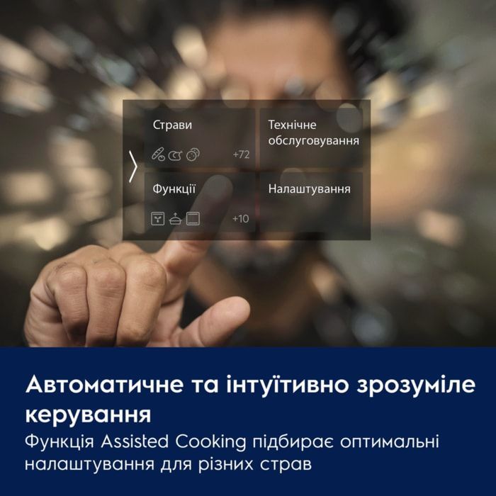 Духовой шкаф Electrolux EOB9S3XH изображение 5