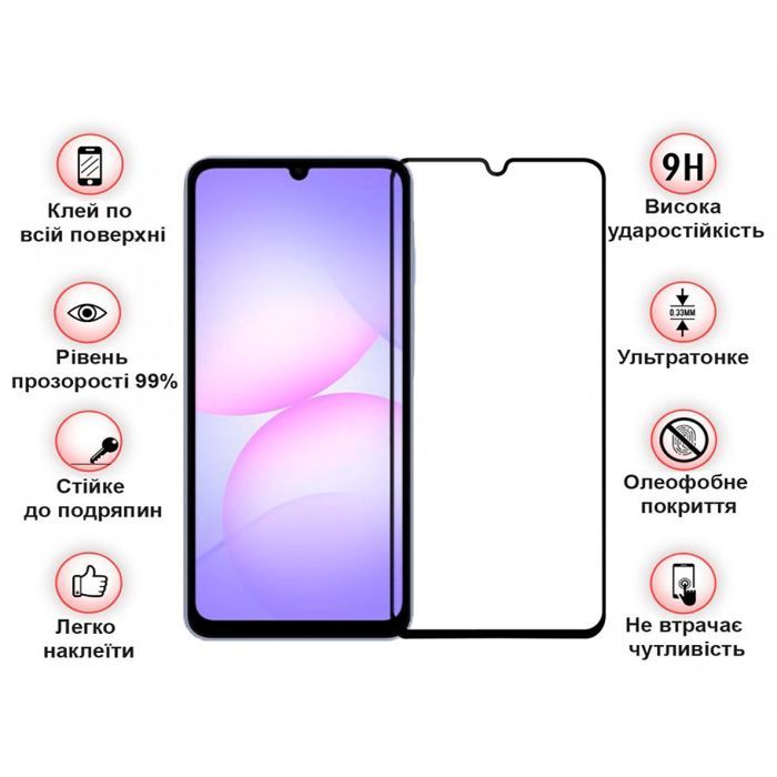 Стекло защитное BeCover Samsung Galaxy A07 SM-A075 Black (713731) изображение 3