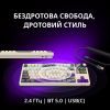 Клавиатура Lorgar KBP70TKLW Wireless TKL Mechanical Pro UA White (LRG-KBP70TKLW-WH-US) изображение 3
