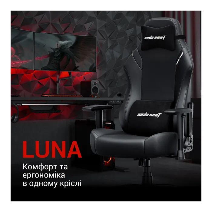 Кресло игровое Anda Seat Luna PVC Size L Black (AD18-44-B-PV) изображение 9