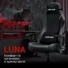 Кресло игровое Anda Seat Luna PVC Size L Black (AD18-44-B-PV) изображение 9