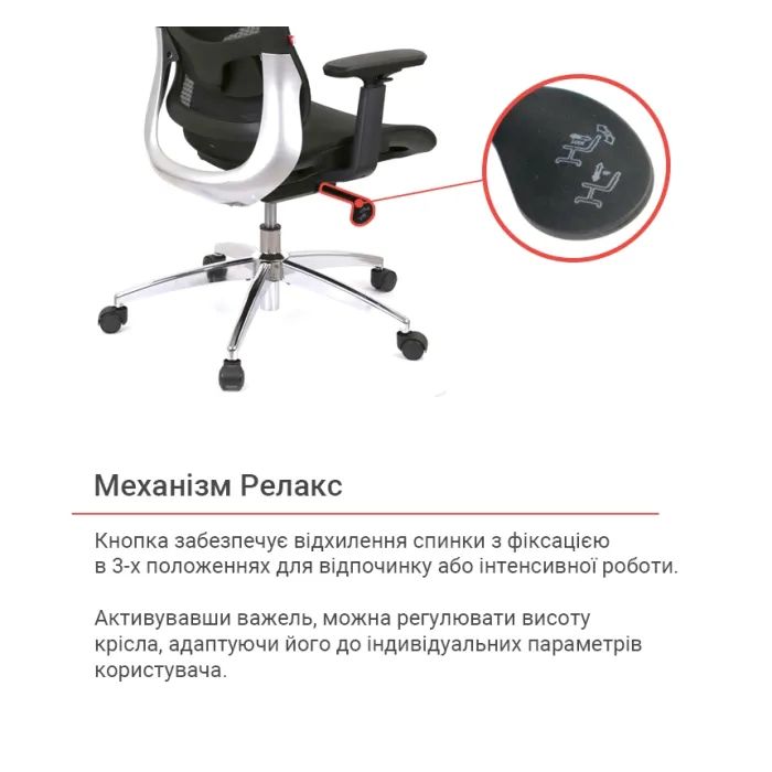 Офісне крісло Аклас Трембіта GTR R-SR Чорний (Чорний) (00158592) зображення 11