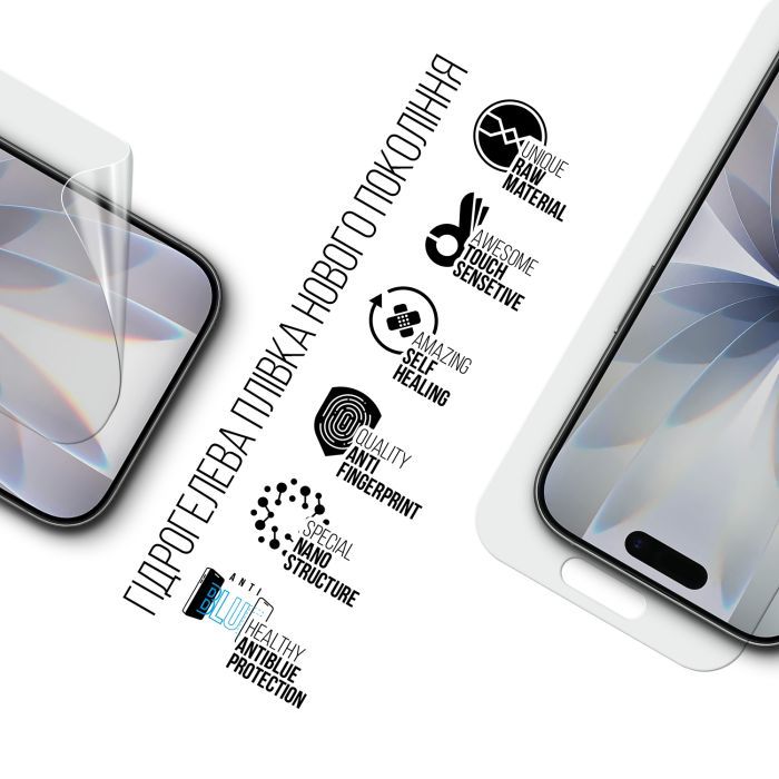 Плівка захисна Armorstandart hydrogel Anti-Blue Apple iPhone 17 (ARM86175) зображення 2