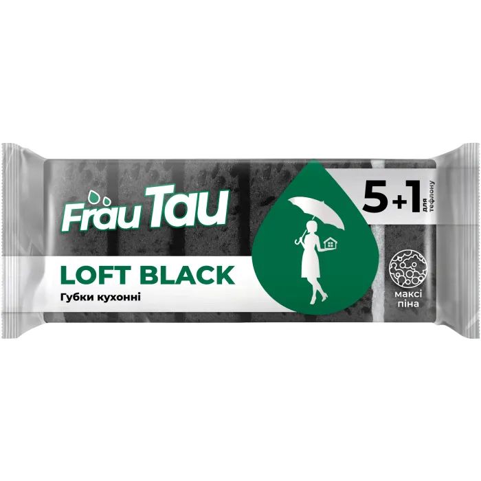 Губки кухонні Frau Tau Loft Black 6 шт. (4820263234891)