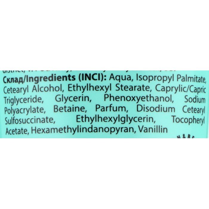 Крем для рук Shik Малина 75 мл (4823107607608) изображение 2