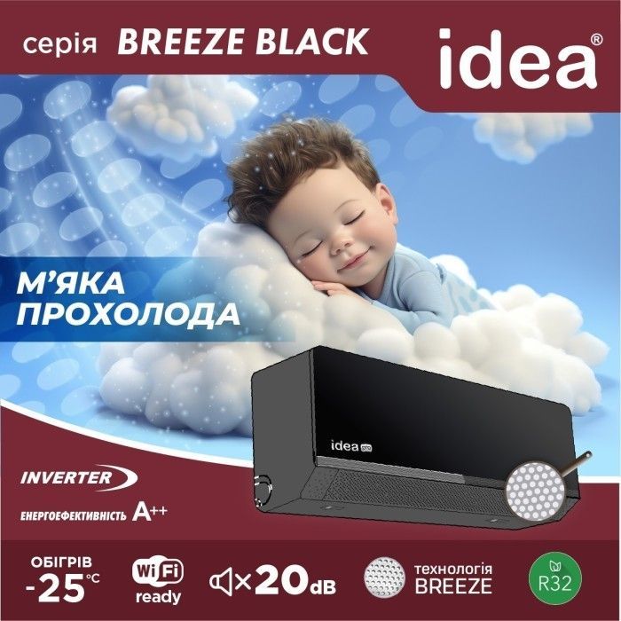 Кондиціонер Idea IPA-09HRM-FN8 Black Breeze зображення 4