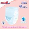 Подгузники GOO.N Plus 9-14 кг Розмір 4 L, 44 шт (21001511) изображение 3
