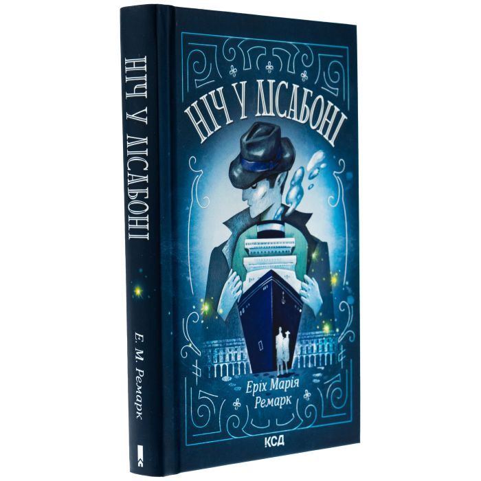 Книга Ніч у Лісабоні - Еріх Марія Ремарк КСД (9786171517240) зображення 3