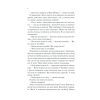 Книга Ніч у Лісабоні - Еріх Марія Ремарк КСД (9786171517240) зображення 9