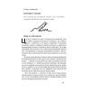 Книга Фактологія - Ганс Рослінг, Уля Рослінг, Анна Рослінг-Рьонлюнд Наш Формат (9786177682584) изображение 12