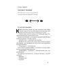 Книга Фактологія - Ганс Рослінг, Уля Рослінг, Анна Рослінг-Рьонлюнд Наш Формат (9786177682584) изображение 6