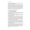 Книга Фактологія - Ганс Рослінг, Уля Рослінг, Анна Рослінг-Рьонлюнд Наш Формат (9786177682584) изображение 9