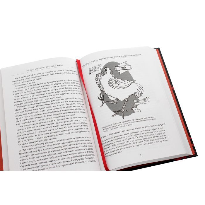 Книга Чи сняться зомбі воскреслі вівці Нейронауковий погляд на мозок зомбі - Бредлі Войтек Фабула (9786170968067) зображення 4