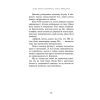 Книга На троні. Книга 3 - Анне Ґюнн Гальворсен Readberry (9786170981226) зображення 10