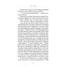 Книга На троні. Книга 3 - Анне Ґюнн Гальворсен Readberry (9786170981226) зображення 5