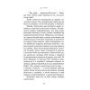 Книга На троні. Книга 3 - Анне Ґюнн Гальворсен Readberry (9786170981226) зображення 9