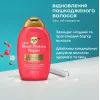 Кондиціонер для волосся OGX Bond Protein Repair Відновлювальний з протеїнами 385 мл (3574661818467) зображення 3