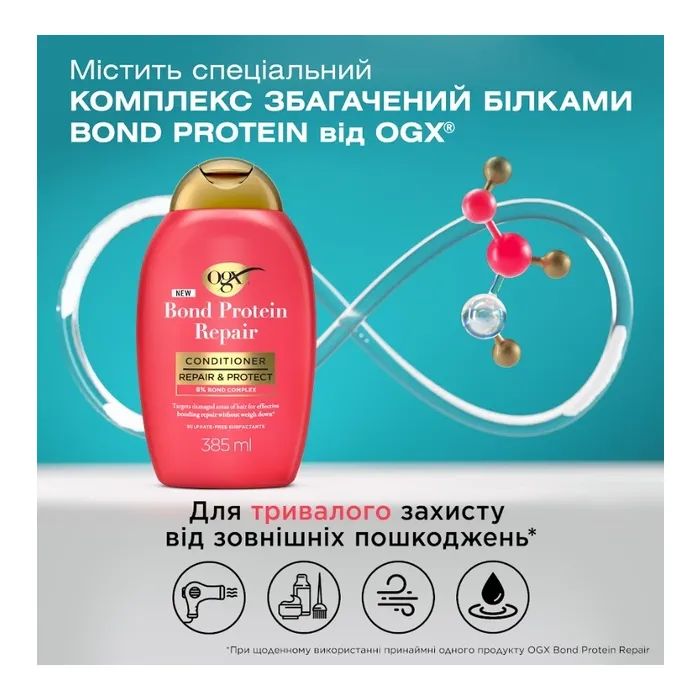 Кондиціонер для волосся OGX Bond Protein Repair Відновлювальний з протеїнами 385 мл (3574661818467) зображення 4