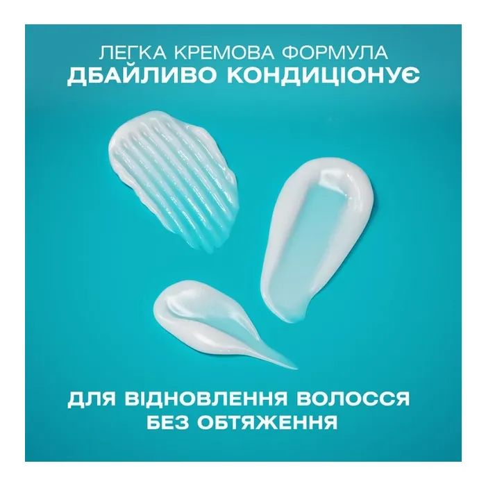 Кондиціонер для волосся OGX Bond Protein Repair Відновлювальний з протеїнами 385 мл (3574661818467) зображення 6