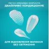 Кондиціонер для волосся OGX Bond Protein Repair Відновлювальний з протеїнами 385 мл (3574661818467) зображення 6