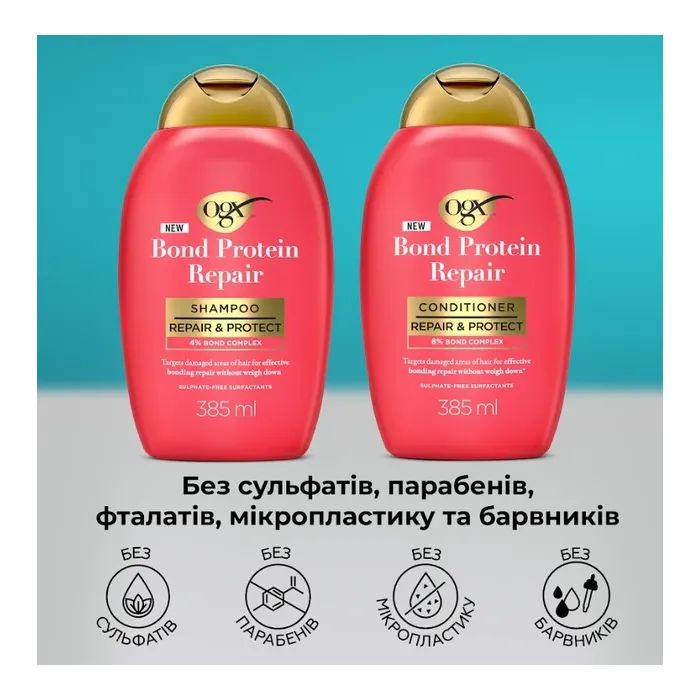 Кондиціонер для волосся OGX Bond Protein Repair Відновлювальний з протеїнами 385 мл (3574661818467) зображення 8