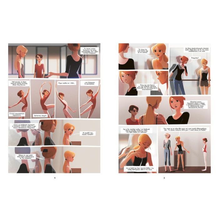 Книга Емма і Капуцина. Мрія на трьох. Том 1 - Жером Амон Ранок (9786170994653) изображение 2