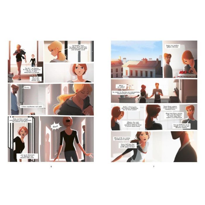 Книга Емма і Капуцина. Мрія на трьох. Том 1 - Жером Амон Ранок (9786170994653) изображение 3