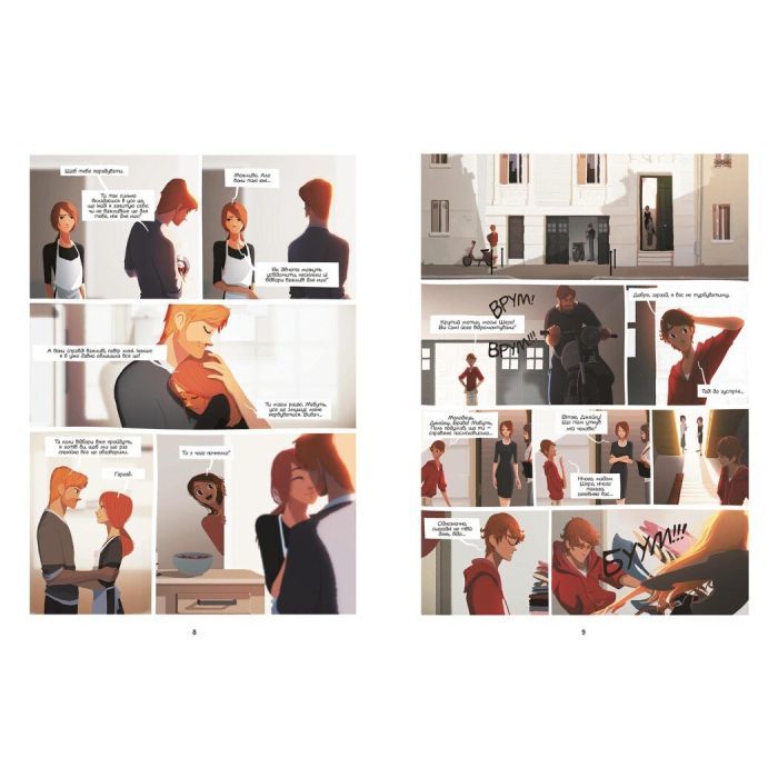 Книга Емма і Капуцина. Мрія на трьох. Том 1 - Жером Амон Ранок (9786170994653) изображение 4