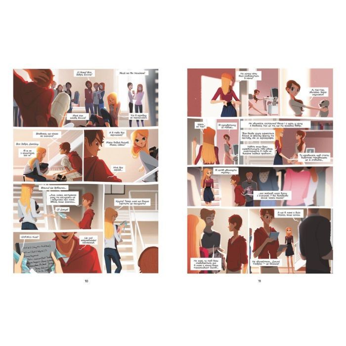 Книга Емма і Капуцина. Мрія на трьох. Том 1 - Жером Амон Ранок (9786170994653) изображение 5