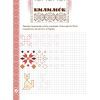 Прописи Мальовнича Україна. Розвиваючі в клітинку. 1 клас - І.В. Цепова Ранок (9786170927156) изображение 3