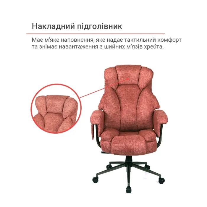 Офисное кресло Аклас Гетман R-SR (DV-59 Brown) (00172353) изображение 11