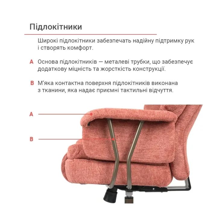Офисное кресло Аклас Гетман R-SR (DV-59 Brown) (00172353) изображение 12