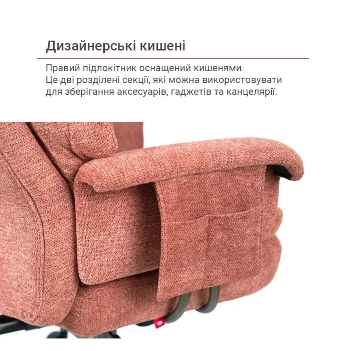 Офисное кресло Аклас Гетман R-SR (DV-59 Brown) (00172353) изображение 9