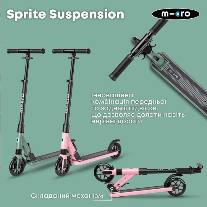 Самокат Micro Sprite Suspension складаний Оливковий (SA0246) изображение 8