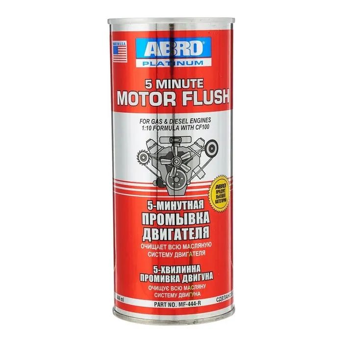 Присадка автомобильная ABRO Platinum , 444 мл (MF-444-R)