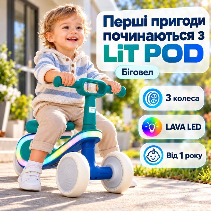 Біговел LiT POD LAVA LED - Green/Blue (LT-2000-GRN) зображення 2