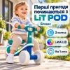 Біговел LiT POD LAVA LED - Green/Blue (LT-2000-GRN) зображення 2