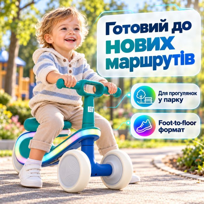 Біговел LiT POD LAVA LED - Green/Blue (LT-2000-GRN) зображення 7