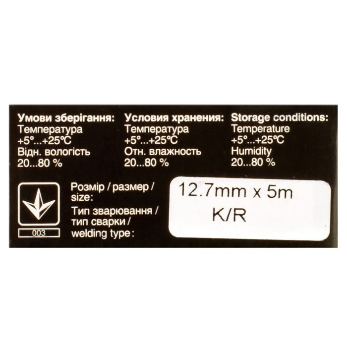Лента к принтерам 12,7мм x 2м, кільце HD Patron (RIB-PN-12.7x2-К-B) изображение 2