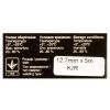 Лента к принтерам 12,7мм x 2м, кільце HD Patron (RIB-PN-12.7x2-К-B) изображение 2
