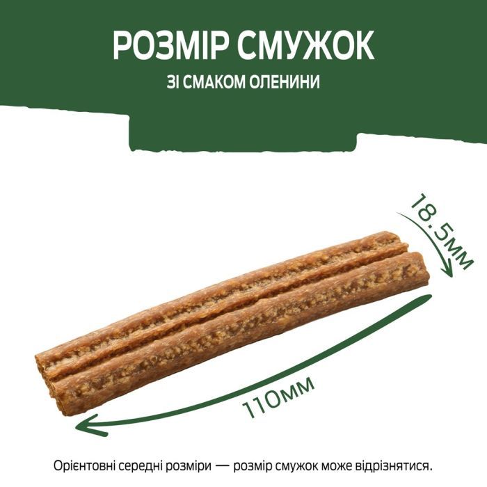Лакомство для собак Purina AdVENTuROS Полоски со вкусом оленины 90 г (7613035516472) изображение 5