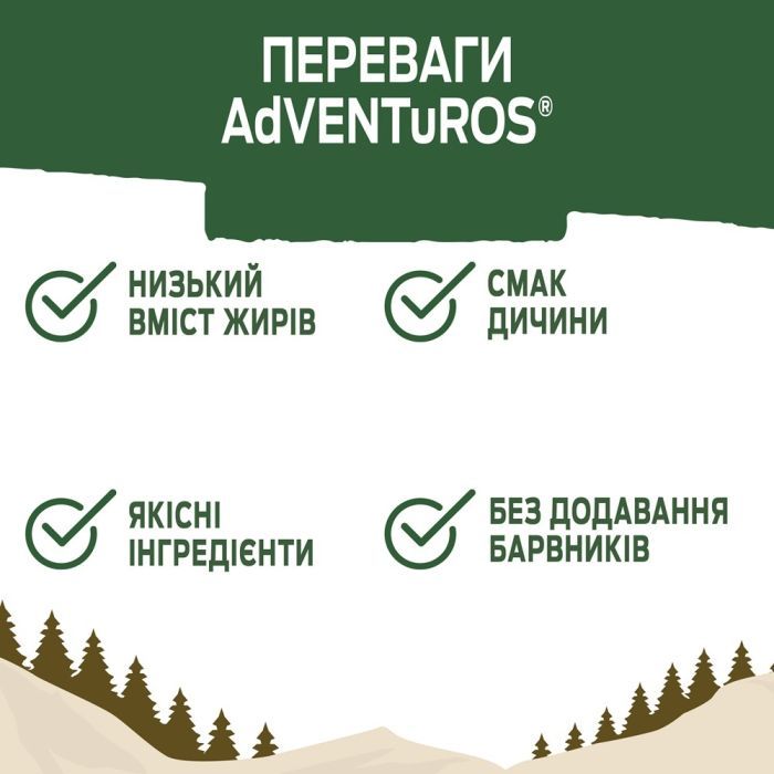 Лакомство для собак Purina AdVENTuROS Полоски со вкусом оленины 90 г (7613035516472) изображение 7