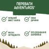 Лакомство для собак Purina AdVENTuROS Полоски со вкусом оленины 90 г (7613035516472) изображение 7