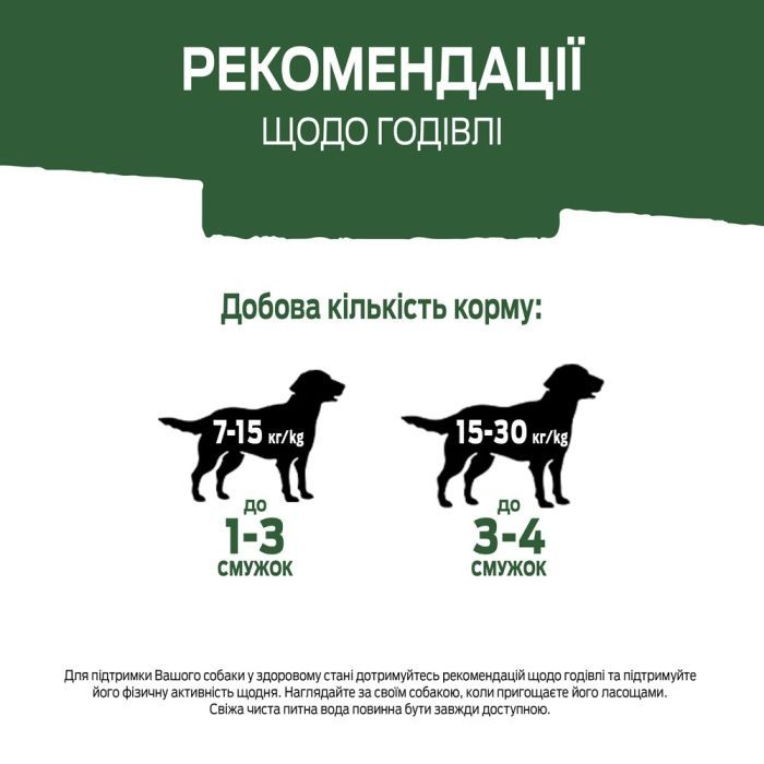 Лакомство для собак Purina AdVENTuROS Полоски со вкусом оленины 90 г (7613035516472) изображение 8