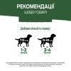 Лакомство для собак Purina AdVENTuROS Полоски со вкусом оленины 90 г (7613035516472) изображение 8